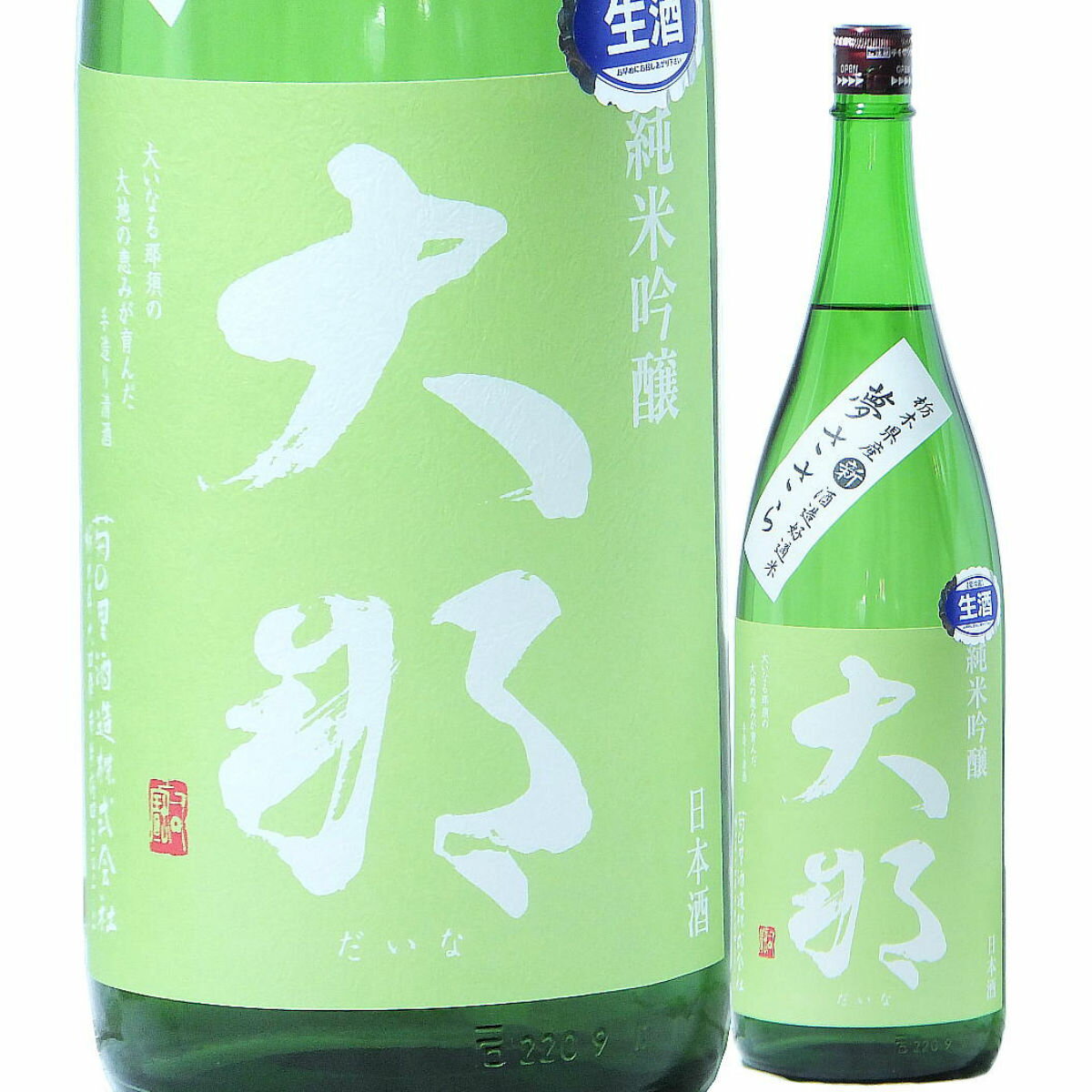 日本酒 大那 純米吟醸 夢ささら 生酒 1800ml R4BY （菊の里酒造/栃木） だいな 栃木の酒 大田原の地酒