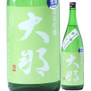 日本酒 大那 純米吟醸 夢ささら 生酒 720ml R5BY （菊の里酒造/栃木） だいな 栃木の酒 大田原の地酒