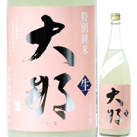 日本酒 スパークリング 新酒 大那 特別純米 にごり酒 生酒 1800ml R5BY (菊の里酒造/栃木) だいな 栃木の酒 北関東の酒