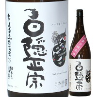 日本酒 純米酒 辛口 蒸シ燗　白隠正宗 誉富士 純米酒 720ml(静岡/高嶋酒造)冷や でも お燗 でも美味しい