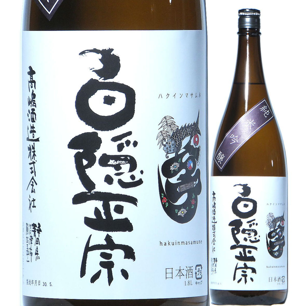 日本酒 白隠正宗 純米吟醸 1800ml R2BY (高嶋酒造/静岡) はくいんまさむね 静岡の酒 沼津の地酒 火入れ 飲み飽きしない純米吟醸 ※2023年1月入荷分