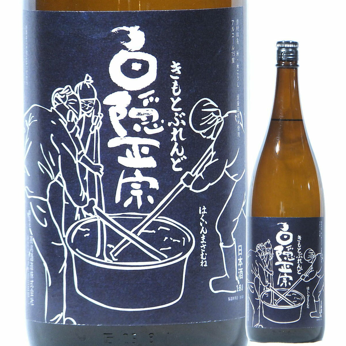 日本酒 純米 ブレンド酒 お燗 蒸シ燗 白隠正宗 冬季限定 生もと ブレンド 2024年1月蔵出し 720ml(静岡/高嶋酒造)はくいんまさむね 静岡の酒 沼津の地酒 きもとぶれんど