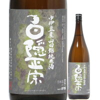 日本酒 白隠正宗 中伊豆産 山田錦 純米酒 720ml R4BY （高嶋酒造/静岡） はくいんまさむね 静岡の酒 沼津の地酒