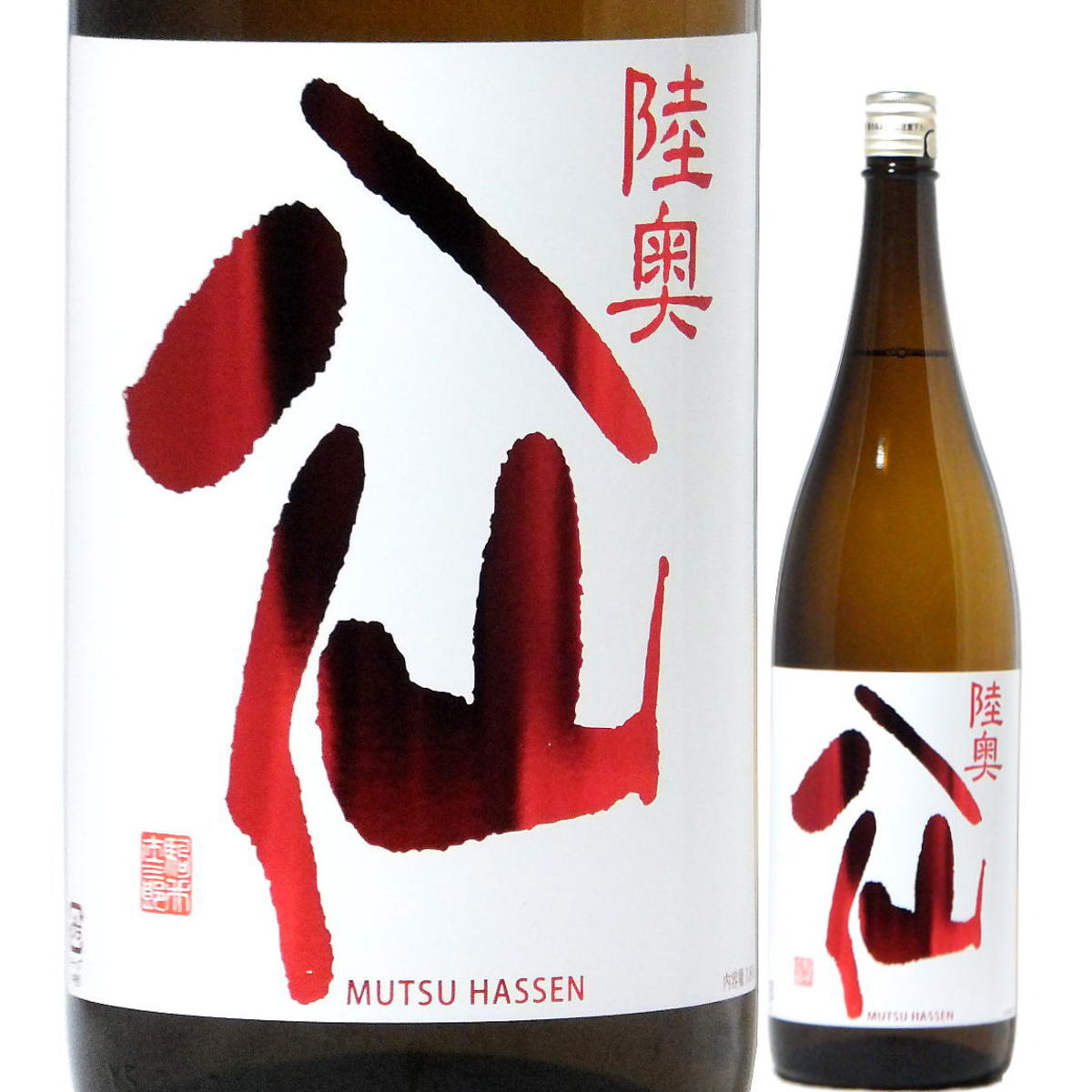 日本酒 陸奥八仙 赤ラベル 特別純米 火入れ 1800ml 八戸酒造/青森 むつはっせん 八戸の酒 青森の酒 華やかな香り