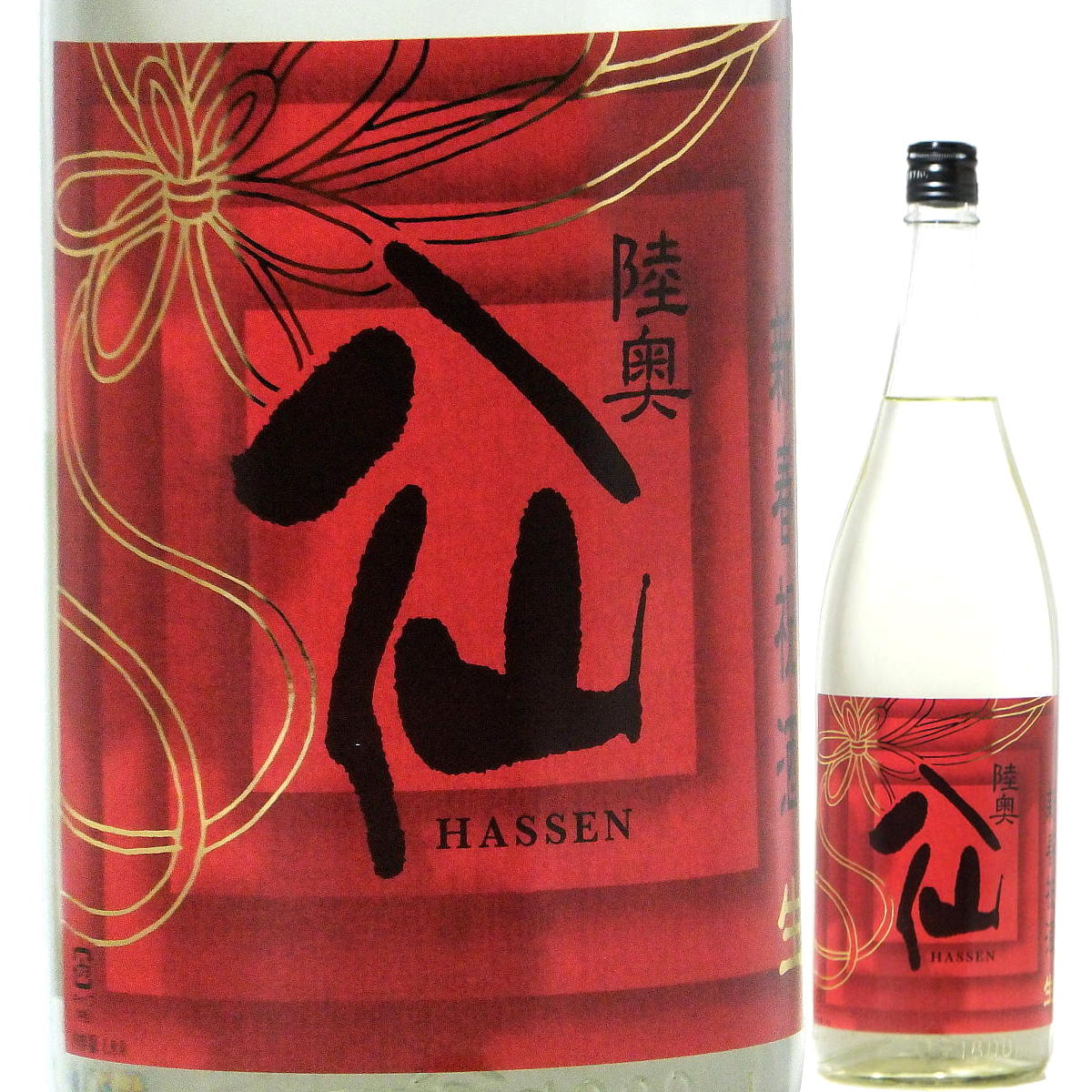 日本酒 陸奥八仙 新春祝酒 純米吟醸 無濾過 生原酒 1800ml R5BY 八戸酒造/青森 むつはっせん 八戸の地酒 青森の酒