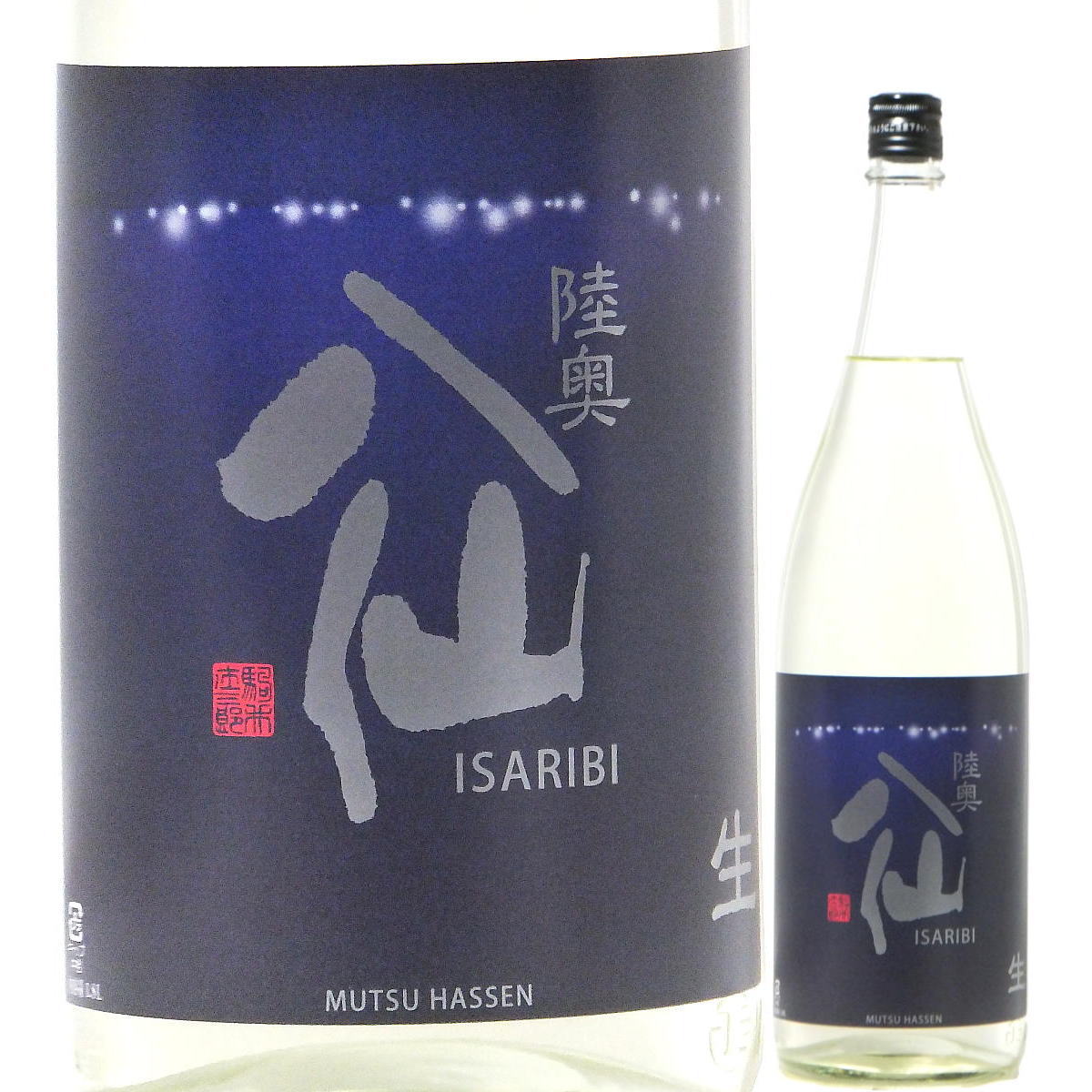 日本酒辛口陸奥八仙いさり火特別純米...