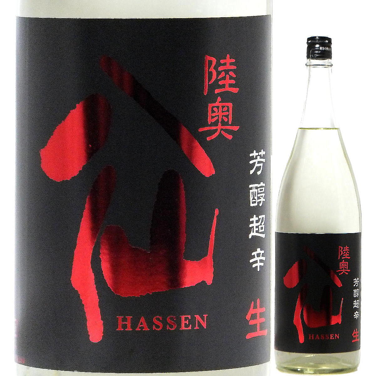 日本酒辛口陸奥八仙芳醇超辛純米生原...