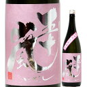 日本酒 五十嵐 別誂 純米酒 直汲み 無濾過 生原酒 ピンクラベル 720ml R5BY （五十嵐酒造/埼玉） 埼玉の酒 奥武蔵 の 地酒 いがらし