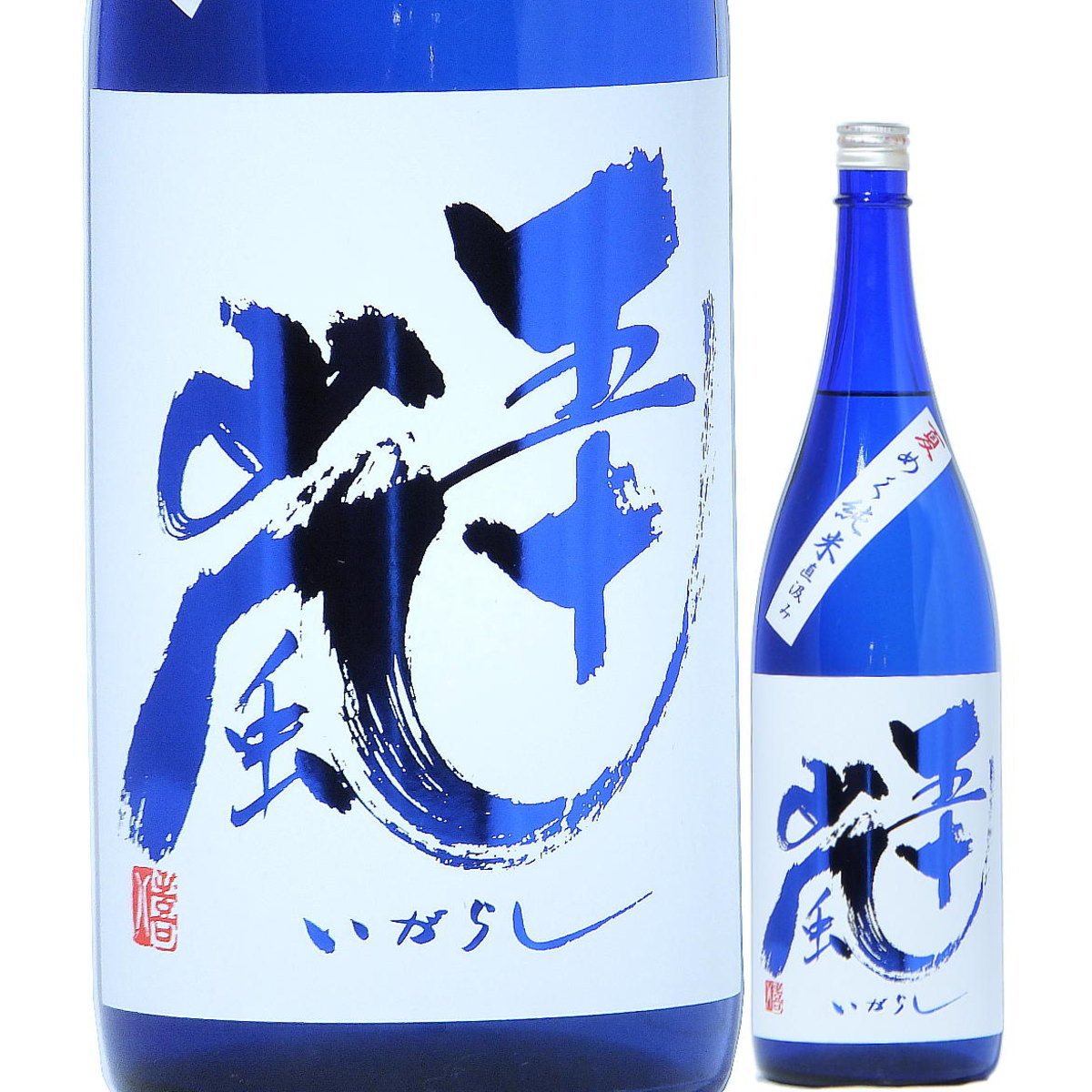 日本酒 夏の酒 五十嵐 夏めく純米酒 無濾過生原酒 直汲み 720ml R5BY (五十嵐酒造/埼玉) いがらし 埼玉の酒 奥武蔵の地酒