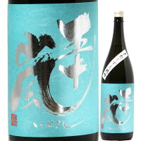 日本酒 五十嵐 純米吟醸 きたしずく 無濾過 生原酒 直汲み 1800ml R5BY (五十嵐酒造/埼玉) いがらし 埼玉の酒 奥武蔵の地酒