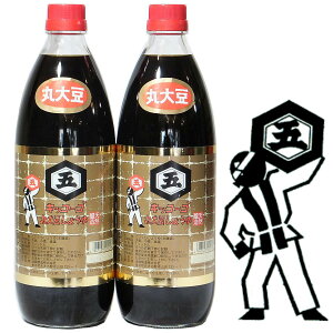 美味しい 東京のしょうゆ キッコーゴ 丸大豆 醤油 1000ml×2本 (近藤醸造/東京) 東京 あきる野市 アド街 醤油 ギフト 東京の醤油 濃口醤油 きっこーご 調味料