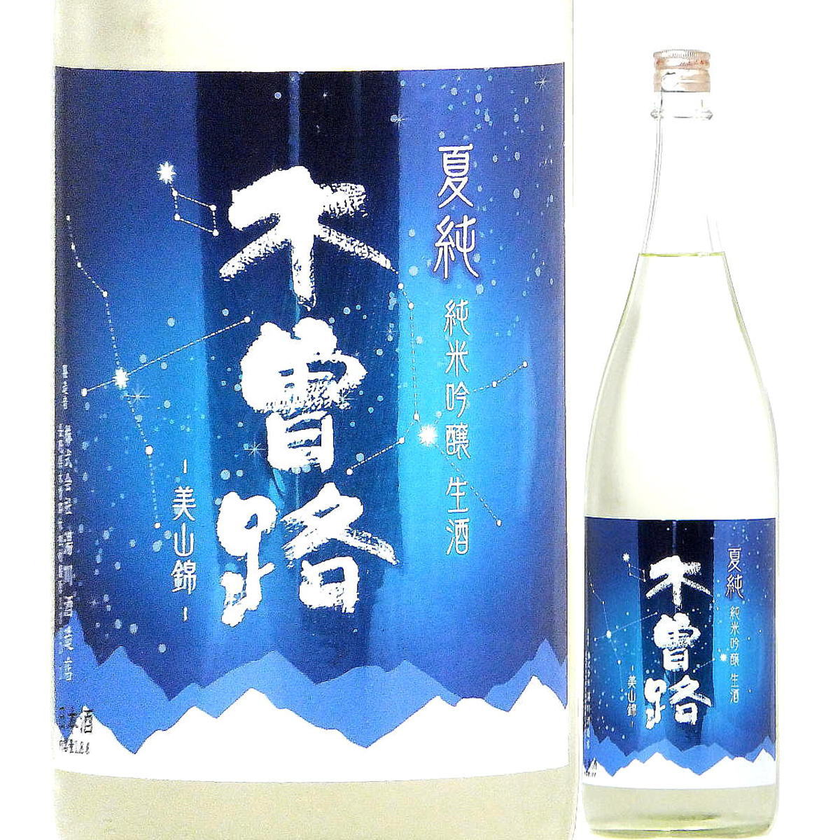 日本酒 木曽路 夏純 純米吟醸生酒 720ml 2023BY (湯川酒造店/長野)きそじ