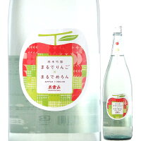 日本酒 名倉山 純米吟醸 まるでりんご まるでめろん 火入れ 1800ml R6BY (名倉山酒造/福島) なぐらやま