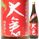 日本酒 大倉 山廃 特別純米 朝日 無濾過生原酒 直汲み 1800ml 2022BY （大倉本家/奈良） おおくら 奈良の酒 関西の日本酒