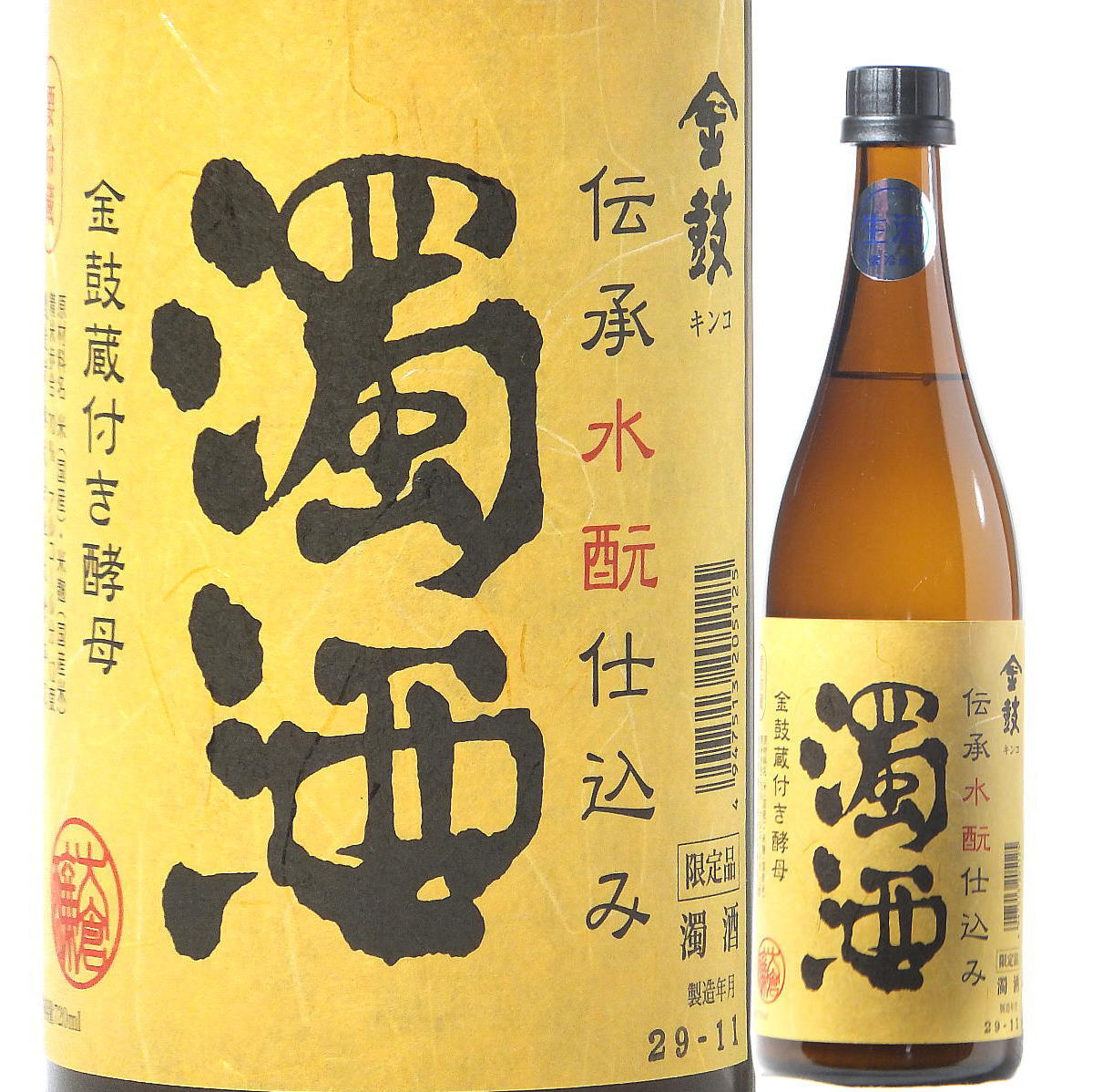 どぶろく 金鼓 水もと仕込み 濁酒 生酒 スクリューキャップ 720ml 2025BY (大倉本家/奈良) だくしゅ おおくら きんこ 奈良の酒 関西の酒