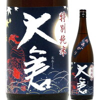 日本酒 大倉 特別純米 秋あがり 720ml 2024BY(奈良/大倉本家)おおくら 秋酒 関西の酒 奈良県の日本酒