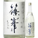 日本酒 夏の酒 篠峯 純米吟醸 山田錦 夏色生酒 1800ml 2024BY (千代酒造/奈良)しのみね 奈良の酒 関西の日本酒