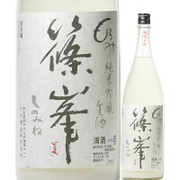 日本酒 にごり酒 篠峯 もろみ 純米吟醸 活性にごり 生原酒 1800ml 2023BY （千代酒...