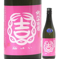 日本酒 結ゆい 純米吟醸 雄町 生原酒 来福酒造バージョン まさお 720ml R5BY (来福酒造/茨城) 北関東の酒 茨城の酒 結城の酒