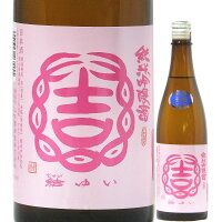 日本酒 結ゆい 純米吟醸 雄町 生原酒 三千櫻酒造バージョン みちお 720ml R5BY (三千櫻酒造/北海道)