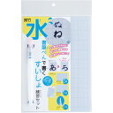【定形外140円〜】呉竹 水書筆ペん 練習セット すいしょ練習 ひらがな練習 カタカナ練習KN37-51 KN37-52 KN37-53水で書くので汚れず、繰り...