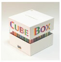 サクラクレパス クーピーペンシルキューブボックス72 ホワイト FY72BOX-WH 72色セット 限定カラー17色を含んだ特別なセット 特別感あふれる仕様のク...