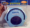 【定型外郵便を選択で送料140円】学童向け デビカ 星座早見盤 懐中電灯で裏から照らせる 懐中電灯用 赤セロファン付き 宅配便を選択であす楽対応可070159