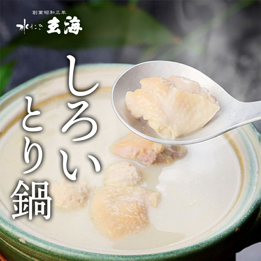 水たきと華味卵ぷりん《母の日特別セット》（造花のカーネーション付き）送料無料【博多華味鳥 公式】