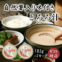 商品説明名称味付とろろ汁原材料大和芋(千葉県産)自然薯(静岡県産)(山芋を含む)味噌(大豆・小麦を含む)サバ鰹削り節昆布日本酒内容量各185g賞味期限別途商品ラベルに記載保存方法要冷凍−18℃以下栄養成分表示(100g当たり)100g当たり:熱量:112kcalたんぱく質:4.7g脂質:3.3g炭水化物:15.9g食塩相当量:0.7gこの表示値は、目安です。取り扱い上の注意開封後はお早めにお召し上がり下さい。製造者(有)尾白弁当静岡県牧之原市須々木951-1 【シーズンギフト】 1月 御年賀 お年賀 お正月 御正月 お年玉 新年会 成人式 成人祝い 年始 2月 バレンタインデー バレンタインデイ プチギフト 節分 寒中お見舞 3月 ホワイトデー ホワイトデイ 雛祭り ひな祭り__ひなまつり 送迎会 桃の節句 春彼岸 御彼岸 彼岸入 お彼岸 退職祝い 定年祝い 卒業祝い 合格祝い 進学祝い 4月 入社祝い 入学祝い 入園祝い 就職祝い 転勤祝い 昇進祝い 昇格祝い 就任引越祝い 引越し祝い 引越し挨拶 お花見 5月 帰省祝い GW ゴールデンウィーク 端午の節句 菖蒲の節句 子供の日 子どもの日 こどもの日 母の日 初節句御祝 6月 父の日 7月 御中元 お中元 中元 七夕 残暑見舞い 残暑御見舞 8月 夏祭り 御盆 お盆 お盆休み お月見 十五夜 9月 敬老の日 秋彼岸 御彼岸 彼岸入 お彼岸 10月 体育の日 運動会 ハロウィン 11月 七五三 御歳暮 お歳暮 勤労感謝の日 12月 暮れの挨拶 御歳暮 お歳暮 忘年会 お得意様まわり クリスマス クリスマスプレゼント 年末