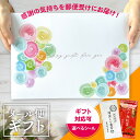 母の日 プレゼント 緑茶 茶葉 限定製法茶葉 お茶 ギフト 火ノ丸紅茶 深蒸し一番茶 みずたま農園製茶場 静岡 静岡茶 牧之原茶 贈答用 メール便 和 紅茶