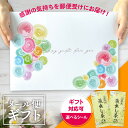 母の日 プレゼント 緑茶 茶葉 ギフトプレゼント お茶 ギフト 低温熟成 蔵出し茶 2本 各100g みずたま農園製茶場 静岡 静岡茶 牧之原茶 無添加 贈答用 孫 贈答品 プチギフト メール便 送料無料 熟成茶 深蒸し