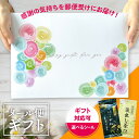 母の日 プレゼント お茶 ギフト 緑茶 茶葉 ギフトプレゼント 日本茶 低温熟成 蔵出し茶 1本 限定特蒸 こいこがね 1本 各100g みずたま農園製茶場 お誕生日 孫 静岡 静岡茶 牧之原茶 贈答用 贈答品 メール便 送料無料