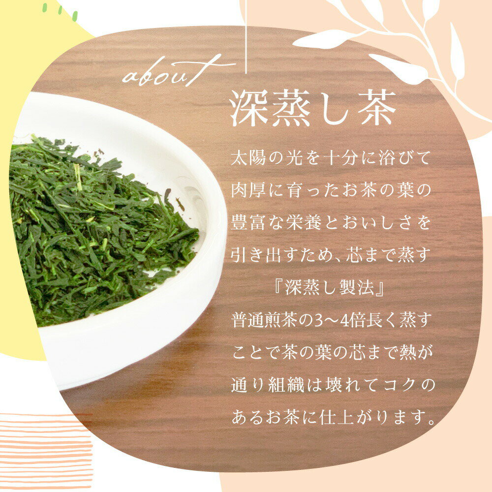 【3袋セット】深蒸し あら茶 茶葉 100g みずたま農園製茶場 お茶 緑茶 荒茶 二番茶 深蒸し茶 深蒸し煎茶 国産 静岡 静岡茶 牧之原 牧之原茶 無添加 日本茶 リーフ 深蒸し茶 深むし茶 送料無料 メール便 カテキン 3