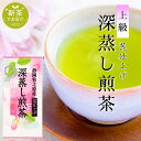 新茶 2025 新茶でお届け 茶葉 日本茶 上級 お茶 日本茶 荒仕上げ 深蒸し煎茶 茶葉 100g みずたま農園製茶場 お茶 緑茶 一番茶 国産 静岡茶 牧之原茶 無添加 リーフ 深蒸し茶 送料無料 メール便 高級茶