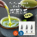 【55％OFF】 1000円ぽっきり お茶 緑茶