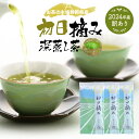 【2024年産 訳あり】在庫がなくなり次第終了 摘み取り日くらべ 初日摘み 深蒸し茶 100g みずたま農園製茶場 お茶 緑茶 一番茶 国産 静岡 静岡茶 牧之原 牧之原茶 無添加 日本茶 リーフ 深蒸し茶 深むし茶 送料無料 メール便