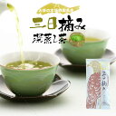 摘み取り日くらべ 三日摘み 深蒸し茶 新茶 2023 100g みずたま農園製茶場 お茶 緑茶 一番茶 国産 静岡 静岡茶 牧之原 牧之原茶 無添加 日本茶 リーフ 深蒸し茶 深むし茶 送料無料 メール便