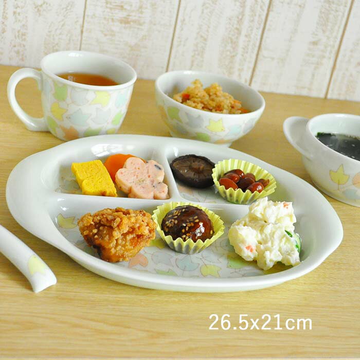 白山陶器 かくれんぼ 仕切皿 波佐見焼 子供食器 ワンプレート ランチプレート メイン 陶器 チャイルド キッズ 日本製 食洗機対応 電子レンジ対応 お食い初め 男の子 女の子 百日祝 離乳食 離乳食食器 出産祝 御祝 内祝 プレゼント ギフト 記念品 深め 重なりいい 1