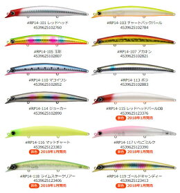 <ima>アイマsasuke(サスケ)140裂波