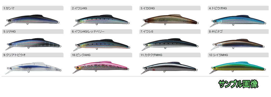 ＜タックルハウス＞ Shibuki（シブキ）V187dp/skp