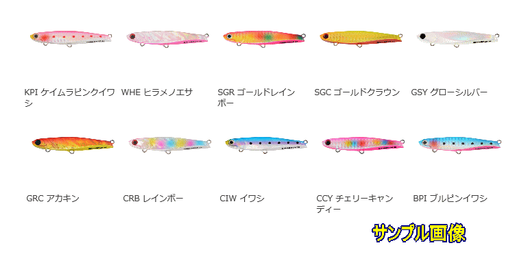 ＜ジャクソン＞ギャロップスイマー 28g