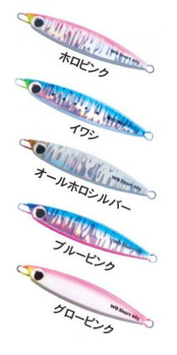 ＜メロン屋工房＞ウィークベイト ショート 40gカラー：イワシ【4562366189622】