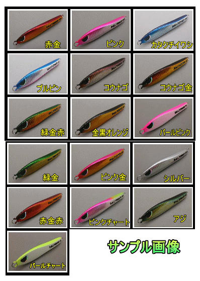 【ブリード】 ブルテリア 150g