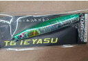 【ボーズレス】TG イエヤス 180g カラー:限定グリーンベイト【4573512385287】