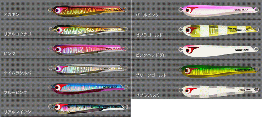 【ボーズレス】TG ヒデヨシ180gのサムネイル