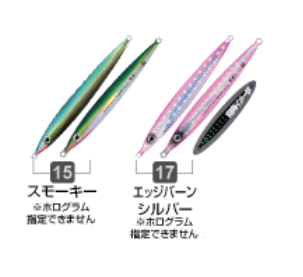 <オーナー・Cultiva>撃投ジグ レベル 100gカラー:17 エッジバーンシルバー【4953873259449】
