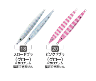 ＜オーナー・Cultiva＞撃投ジグ レベル 130gカラー：20 ピンクゼブラ(グロー)【4953873258954】