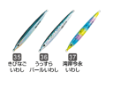 <オーナー・Cultiva>撃投ジグ レベル 40gカラー:36 うっすらパールいわし【4953873259555】