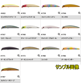<エバーグリーン>ストリームデーモン140