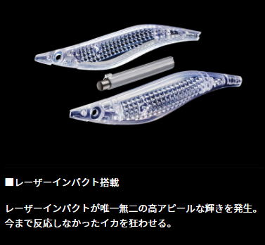 EMシャインLC レーザーインパクト3.5LIケイムラパープルピンク (2)